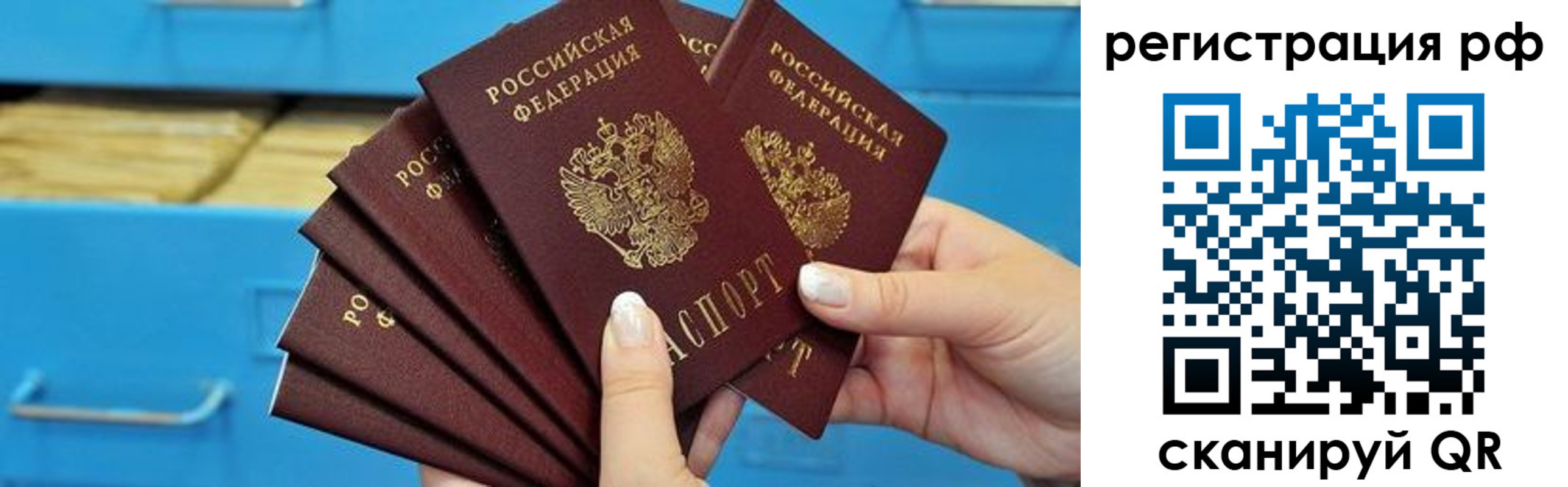 найти адрес прописки в Лакинске